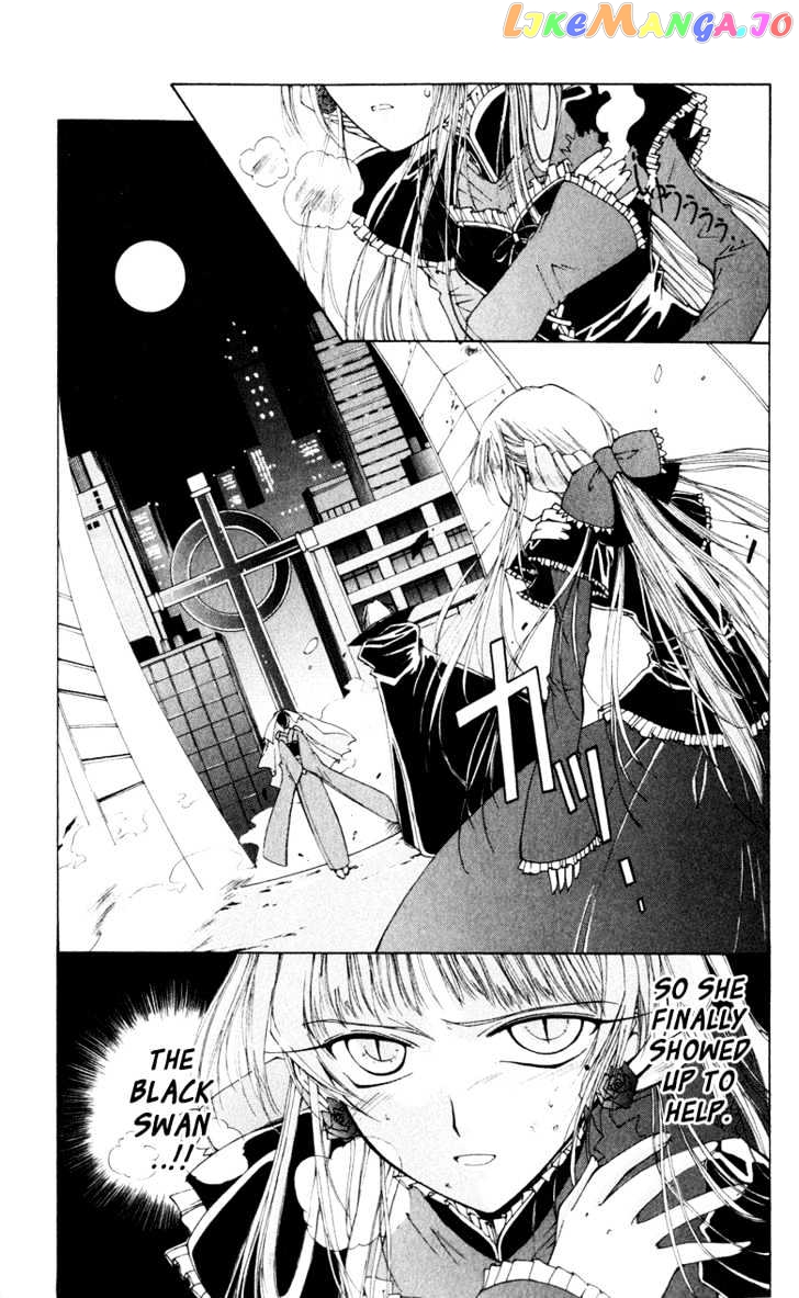 Vampire Juuji Kai - Fallen Vampire chapter 3 - page 3