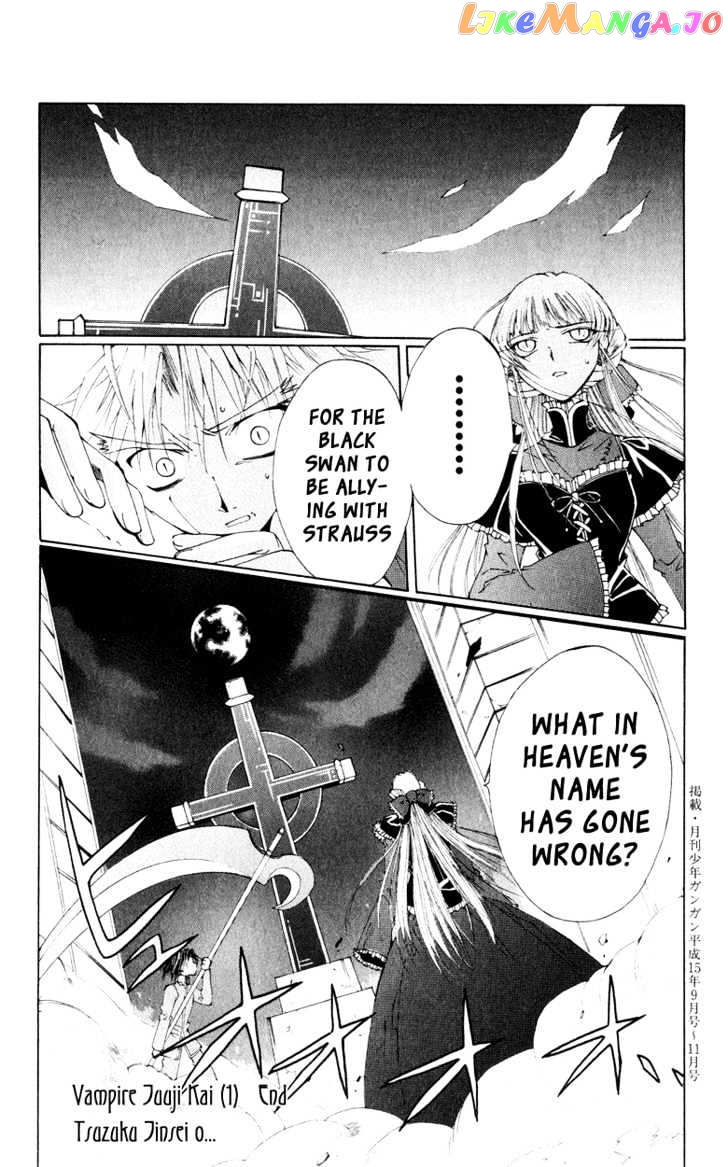 Vampire Juuji Kai - Fallen Vampire chapter 3 - page 41