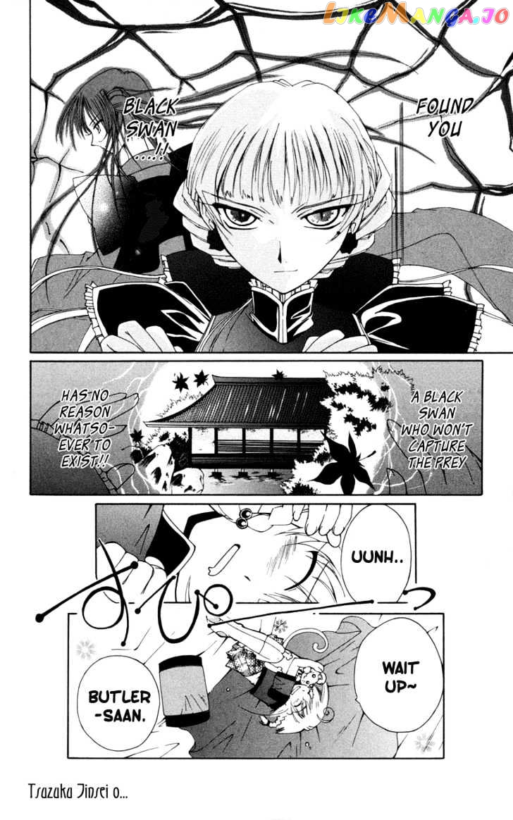 Vampire Juuji Kai - Fallen Vampire chapter 4 - page 43