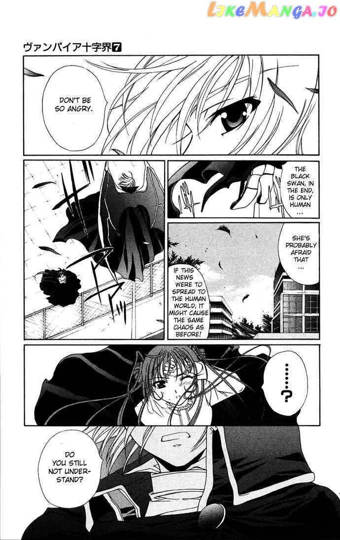 Vampire Juuji Kai - Fallen Vampire chapter 29 - page 9