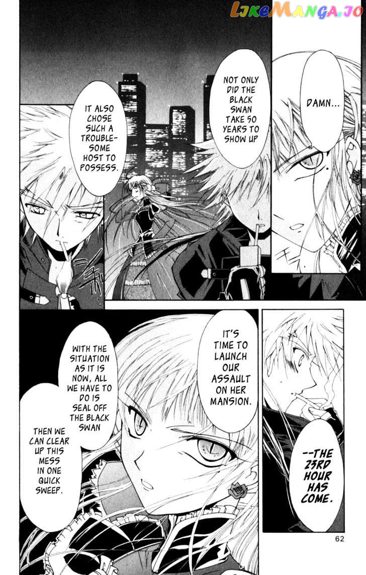 Vampire Juuji Kai - Fallen Vampire chapter 5 - page 21