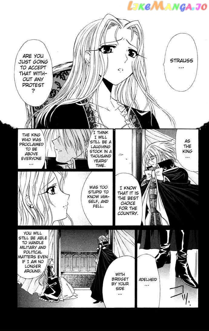 Vampire Juuji Kai - Fallen Vampire chapter 30 - page 22