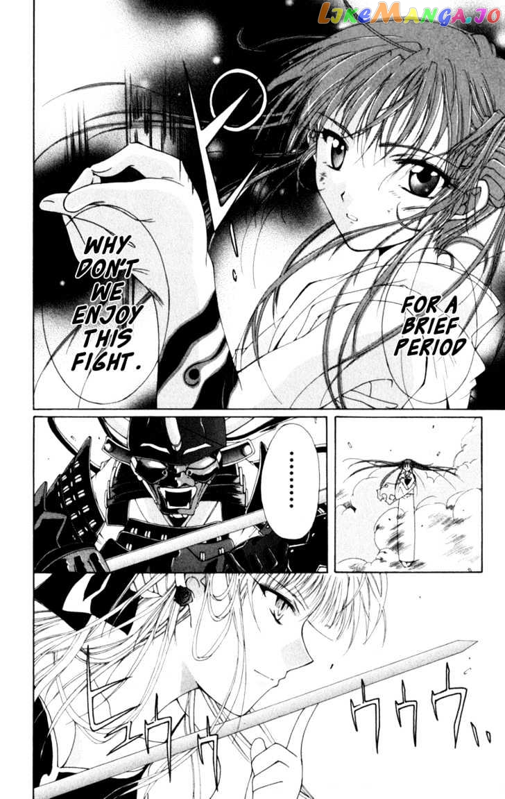 Vampire Juuji Kai - Fallen Vampire chapter 6 - page 14