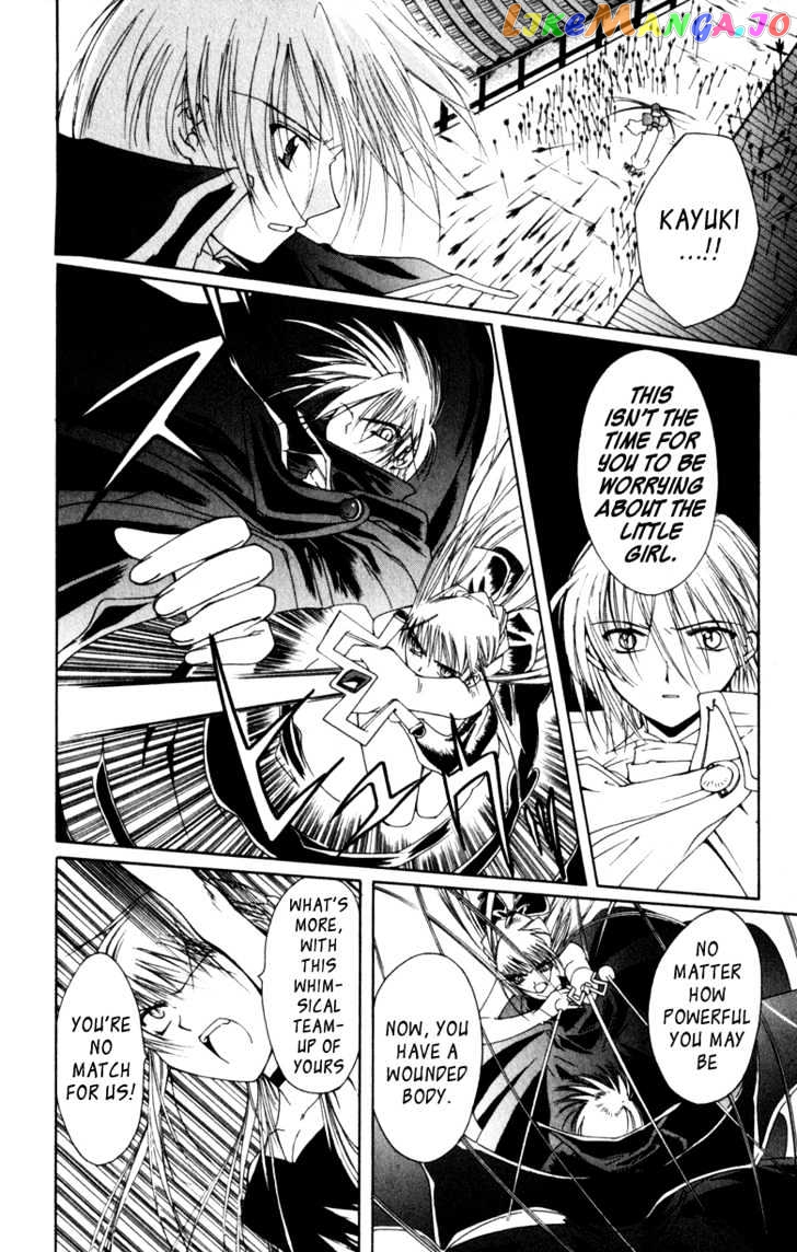 Vampire Juuji Kai - Fallen Vampire chapter 7 - page 6