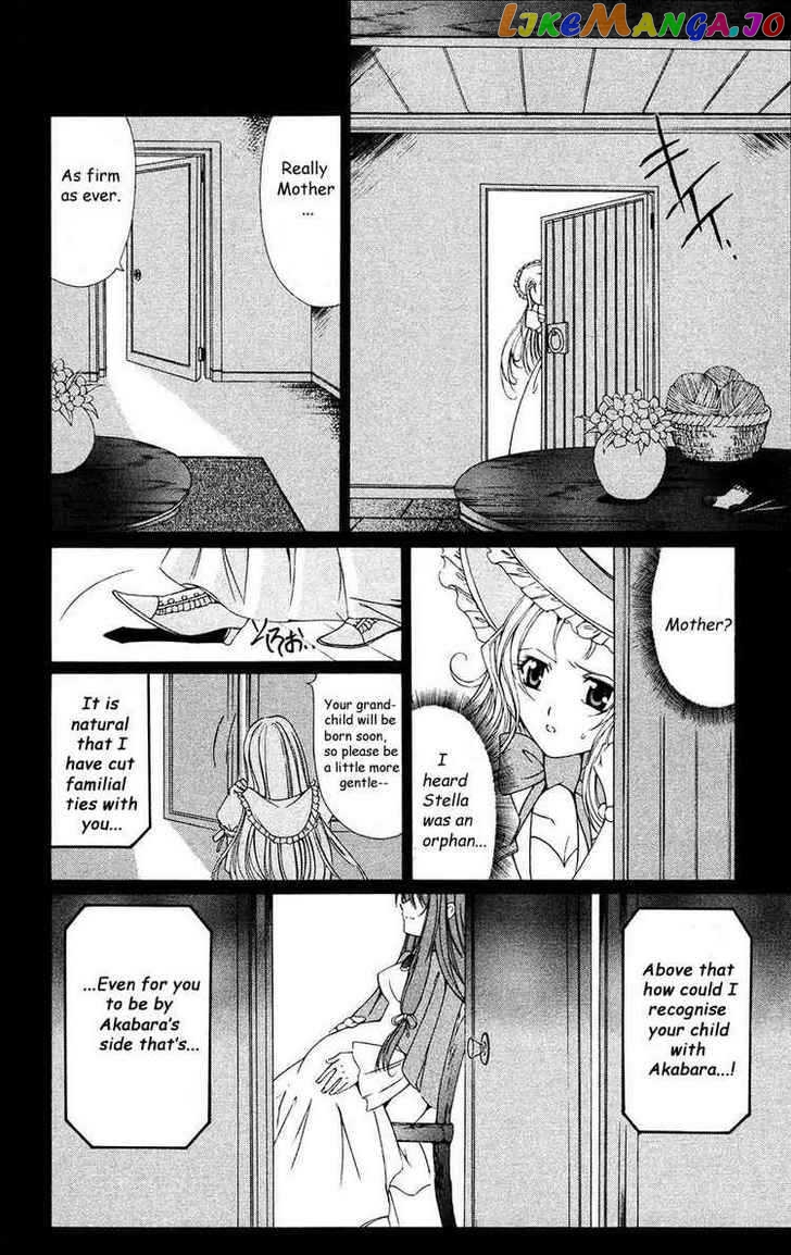 Vampire Juuji Kai - Fallen Vampire chapter 33 - page 34