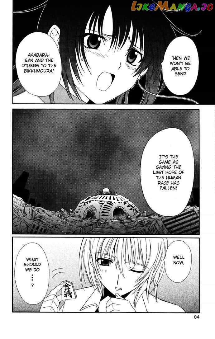 Vampire Juuji Kai - Fallen Vampire chapter 35 - page 44