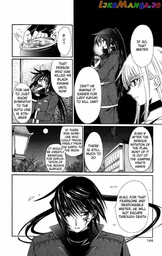 Vampire Juuji Kai - Fallen Vampire chapter 37 - page 23