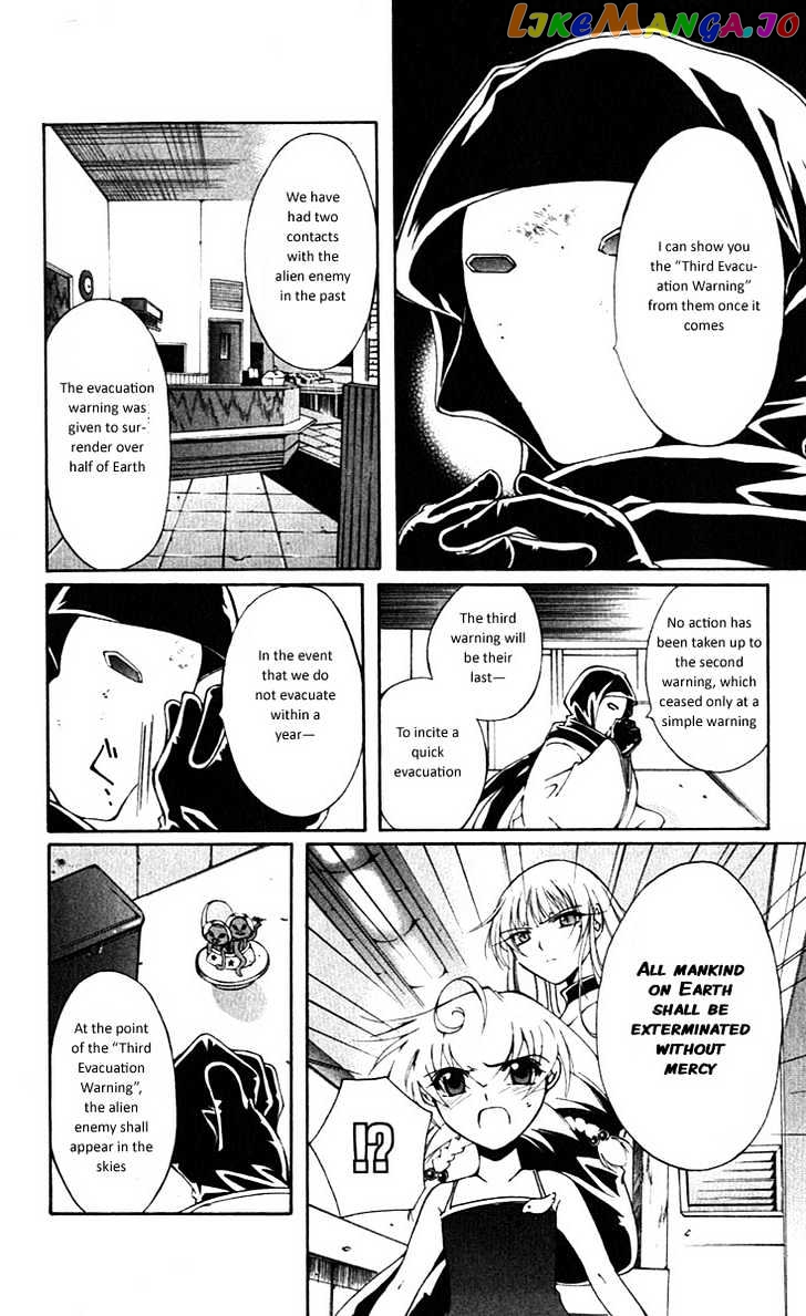 Vampire Juuji Kai - Fallen Vampire chapter 14 - page 11