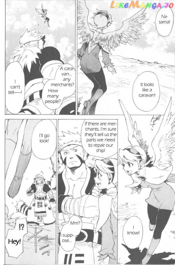 Utsurowazarumono – Breath Of Fire Iv chapter 1 - page 11