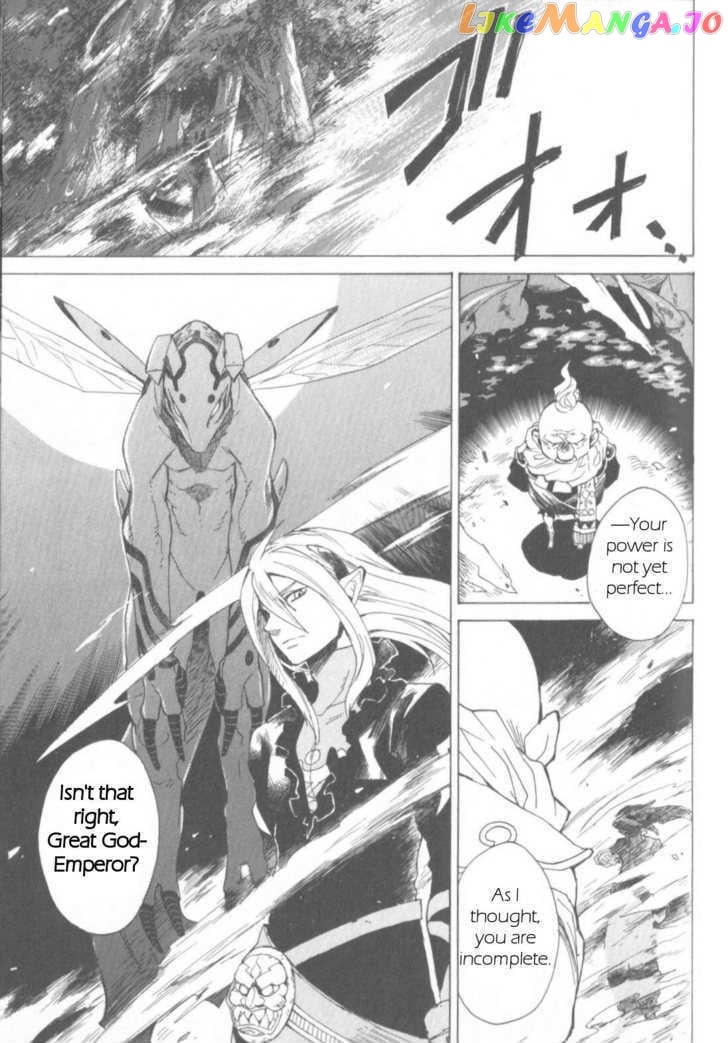 Utsurowazarumono – Breath Of Fire Iv chapter 1 - page 30