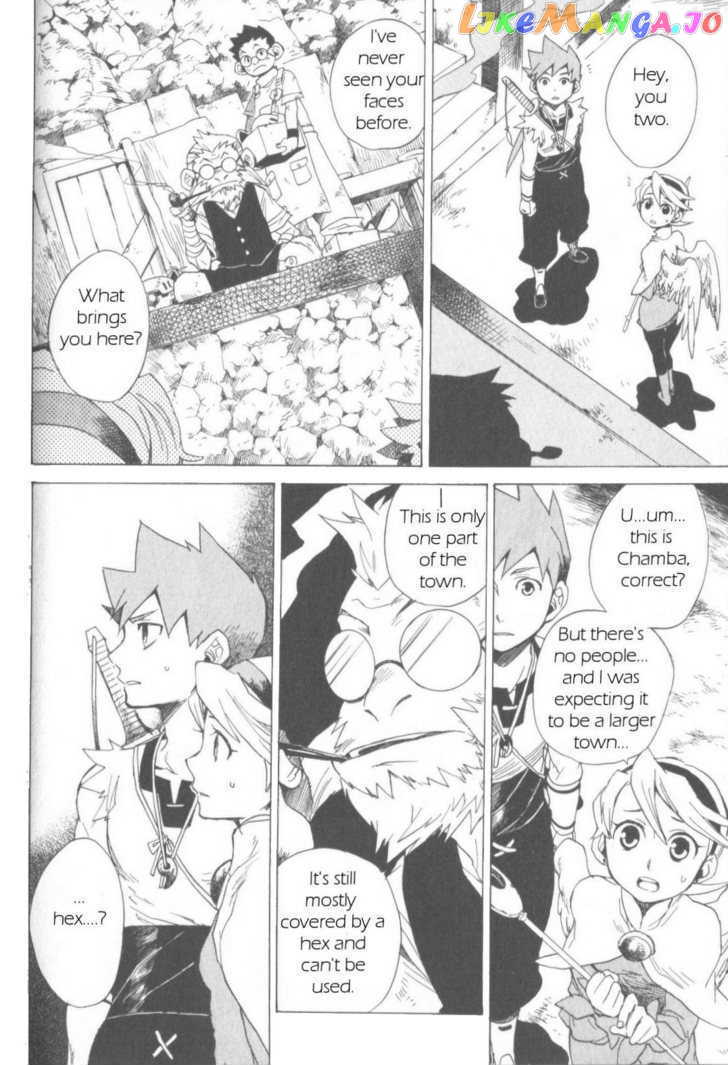 Utsurowazarumono – Breath Of Fire Iv chapter 2 - page 24