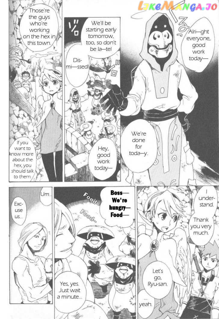 Utsurowazarumono – Breath Of Fire Iv chapter 2 - page 26