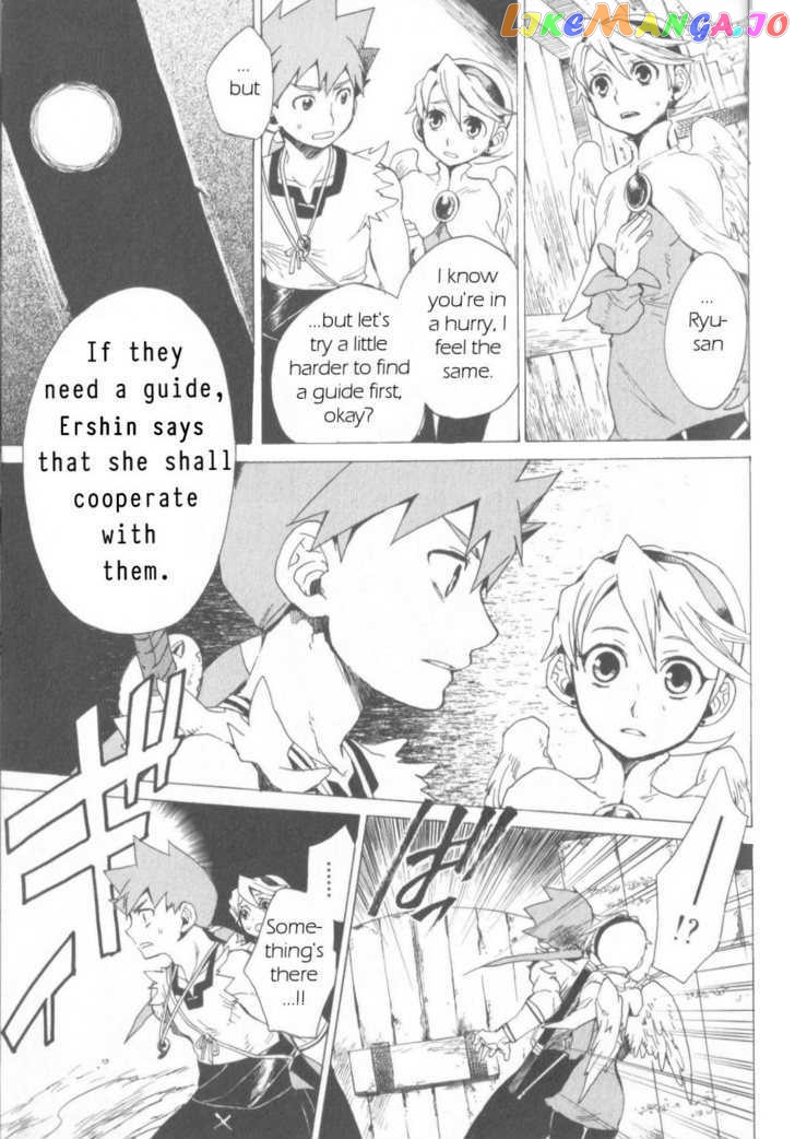 Utsurowazarumono – Breath Of Fire Iv chapter 2 - page 31