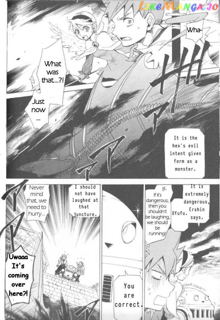 Utsurowazarumono – Breath Of Fire Iv chapter 3 - page 10