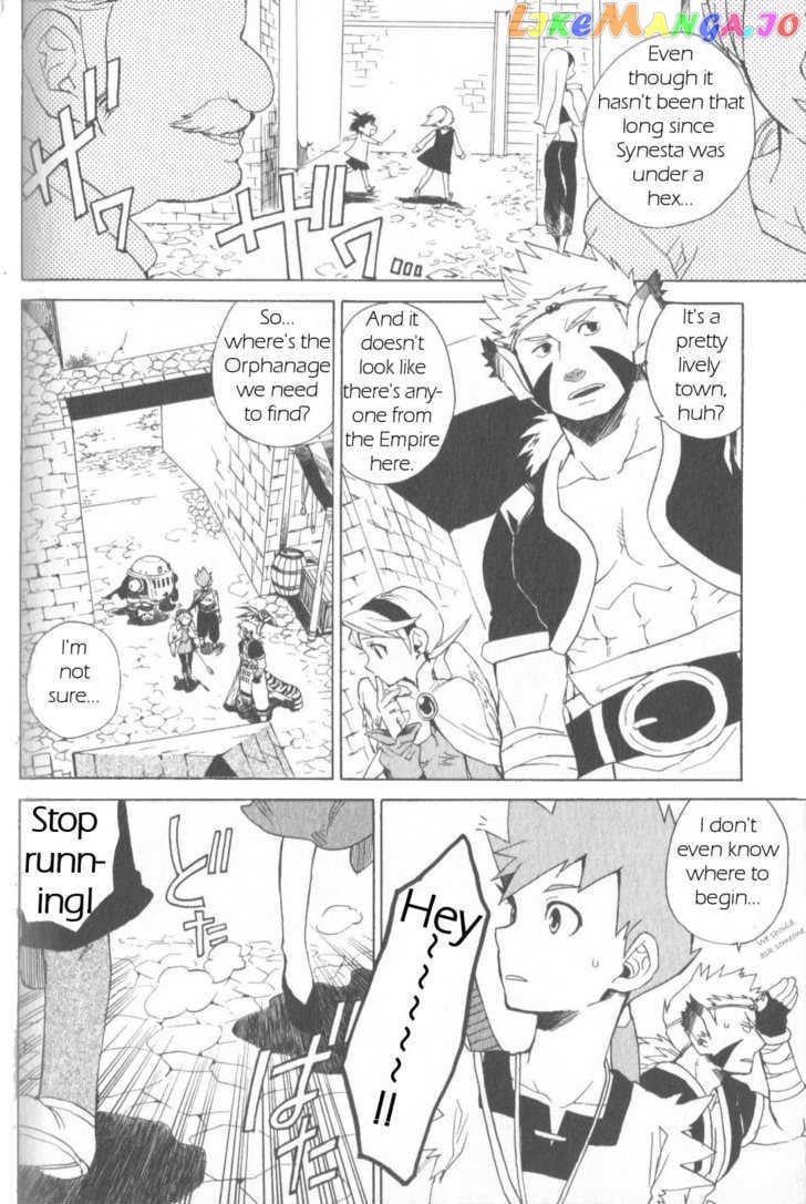 Utsurowazarumono – Breath Of Fire Iv chapter 5 - page 2