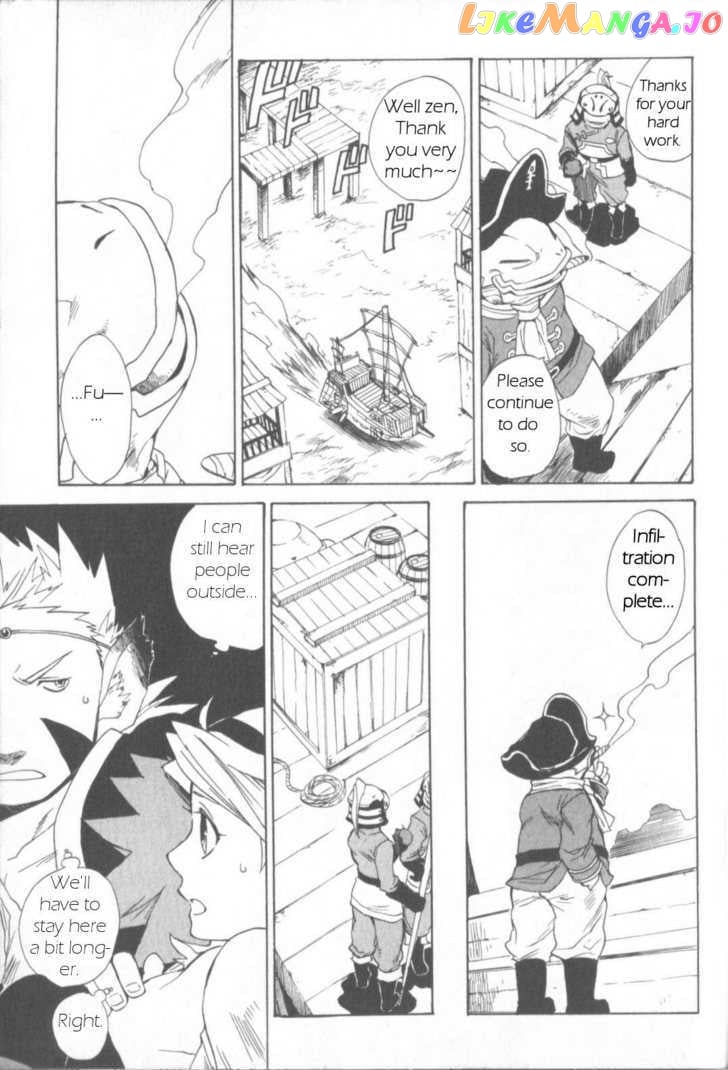 Utsurowazarumono – Breath Of Fire Iv chapter 5 - page 31