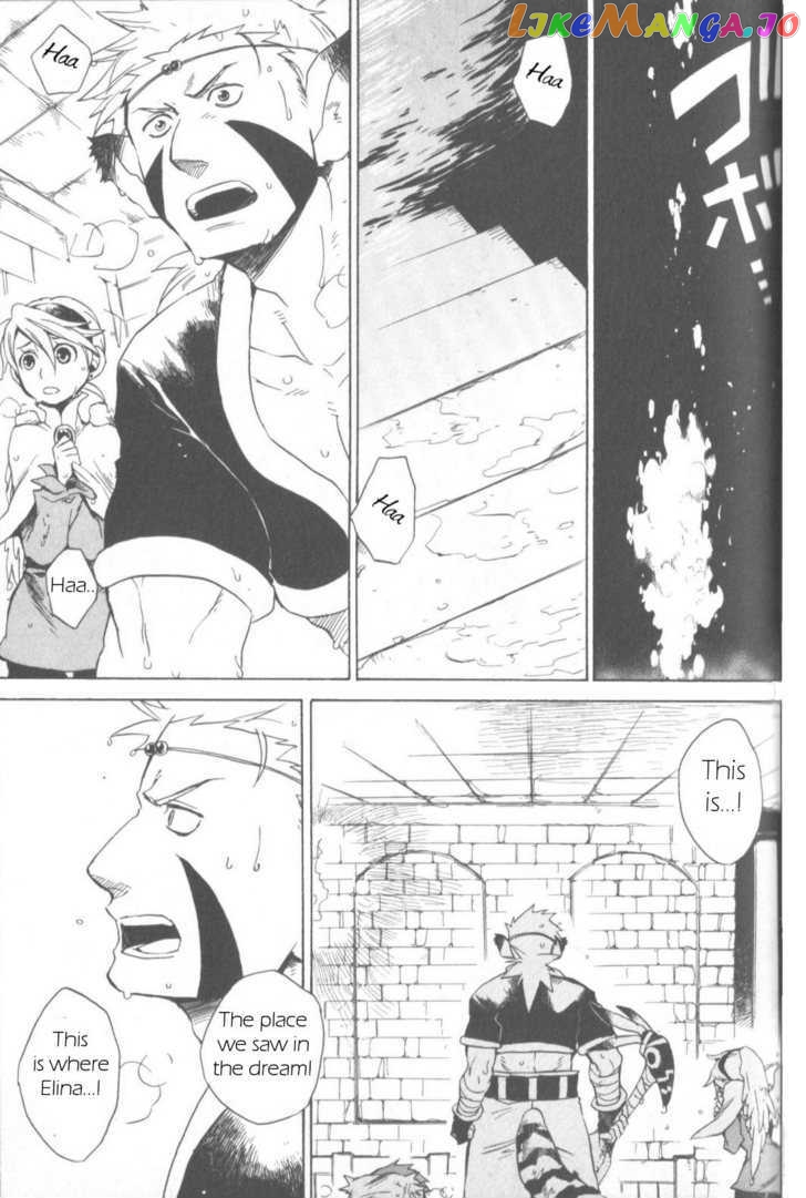 Utsurowazarumono – Breath Of Fire Iv chapter 7 - page 13