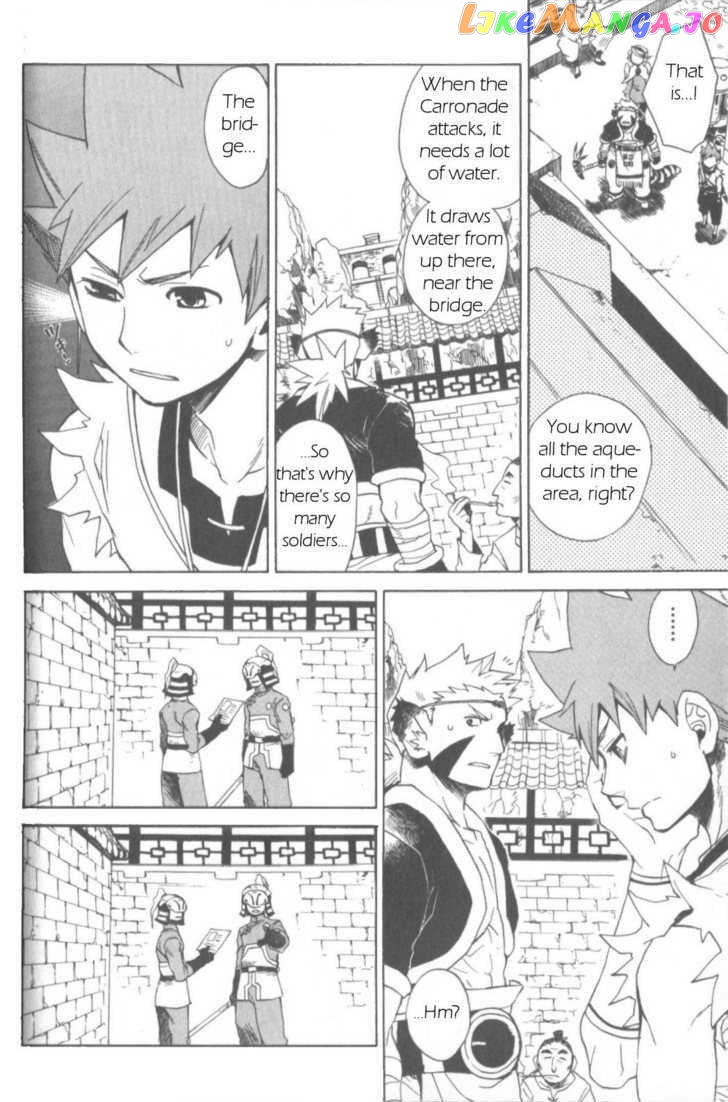 Utsurowazarumono – Breath Of Fire Iv chapter 7 - page 6