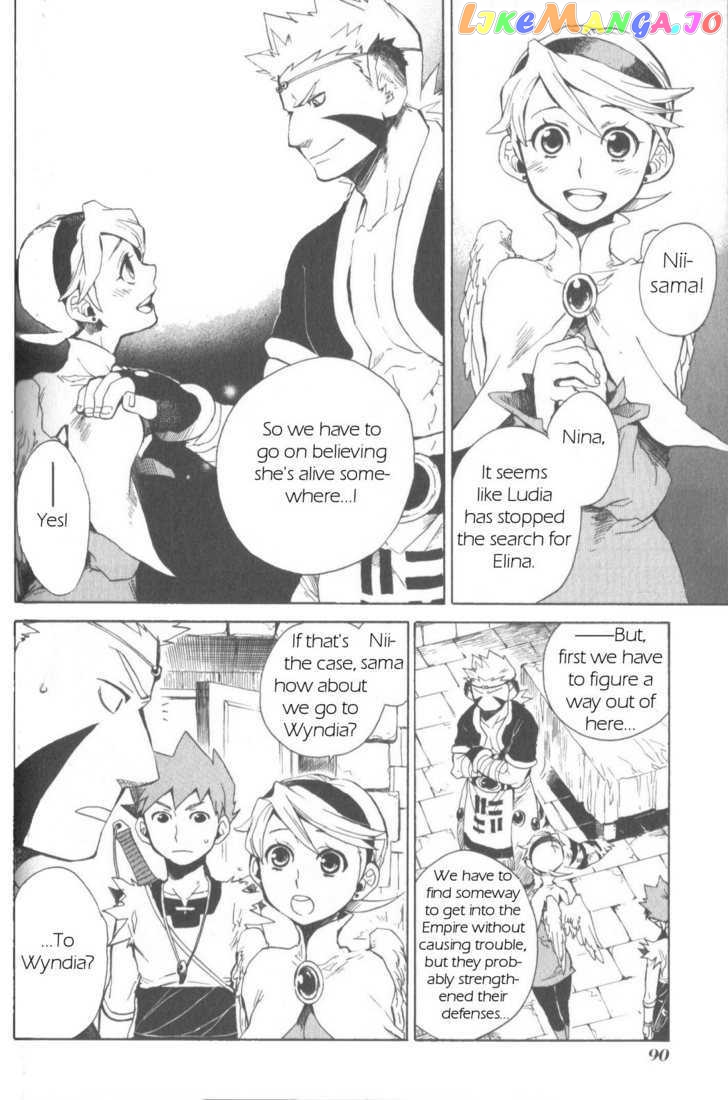 Utsurowazarumono – Breath Of Fire Iv chapter 8 - page 26