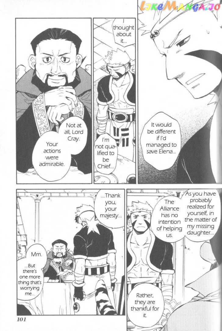 Utsurowazarumono – Breath Of Fire Iv chapter 9 - page 6