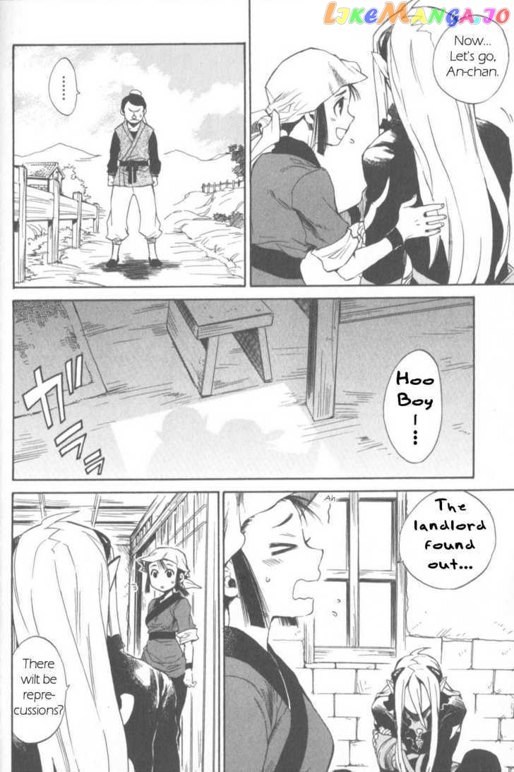 Utsurowazarumono – Breath Of Fire Iv chapter 11 - page 20