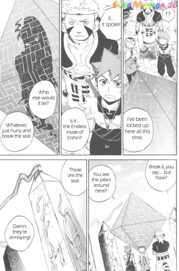 Utsurowazarumono – Breath Of Fire Iv chapter 12 - page 16