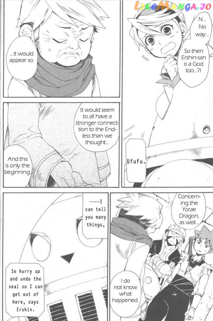 Utsurowazarumono – Breath Of Fire Iv chapter 12 - page 7