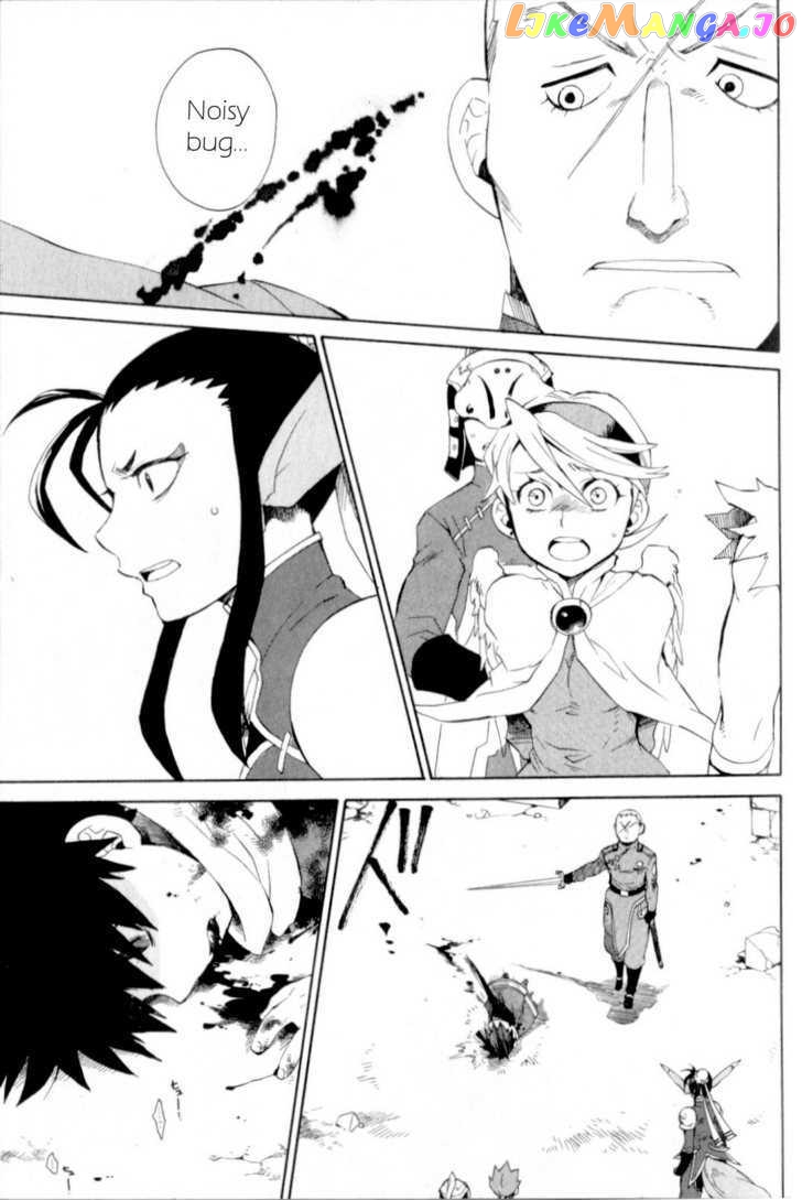 Utsurowazarumono – Breath Of Fire Iv chapter 15 - page 27