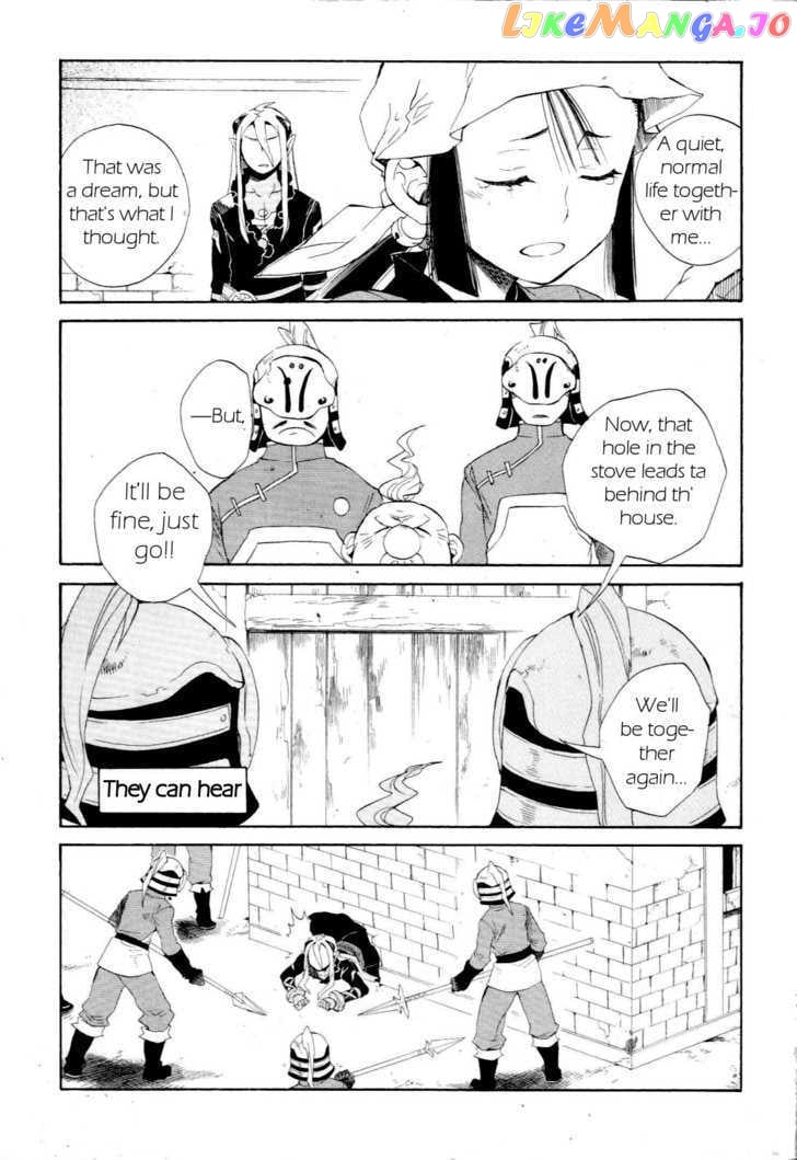 Utsurowazarumono – Breath Of Fire Iv chapter 16 - page 42