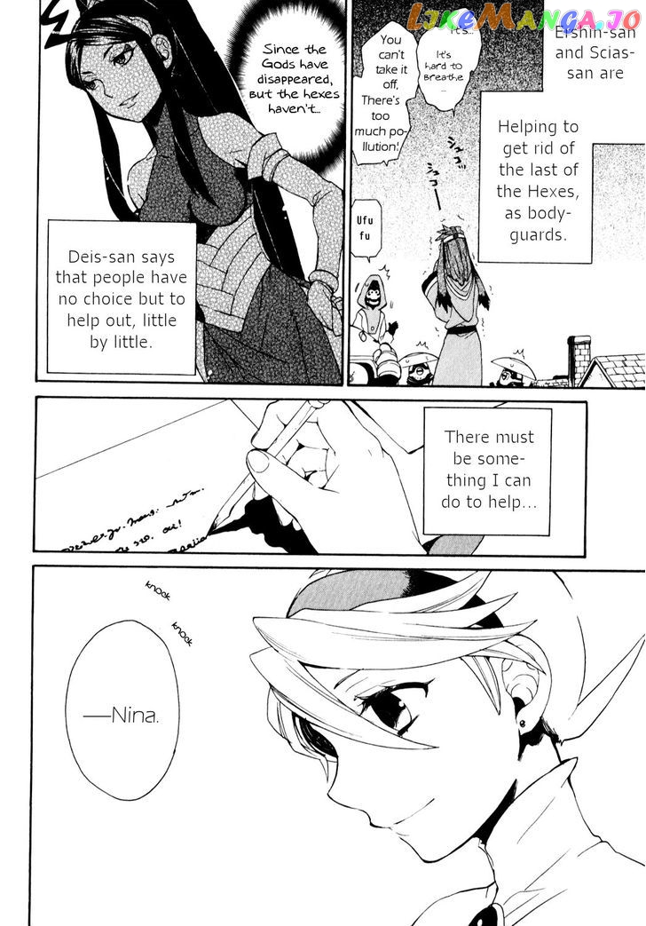 Utsurowazarumono – Breath Of Fire Iv chapter 27 - page 21