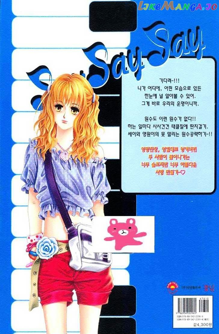 Say Say Say (Hwang Mi Ri) chapter 24 - page 2