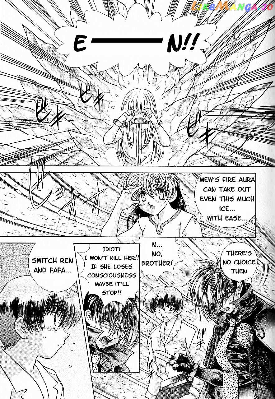 Psychic Academy Oura Banshou chapter 8 - page 75