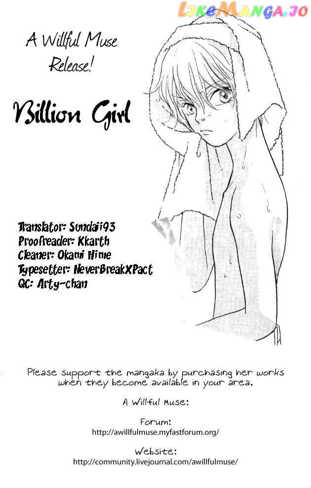 Billion Girl chapter 22 - page 1