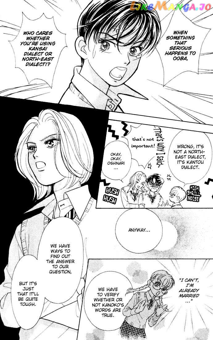 Billion Girl chapter 4 - page 6