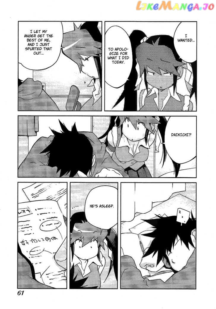 Leona Explosion chapter 2 - page 23