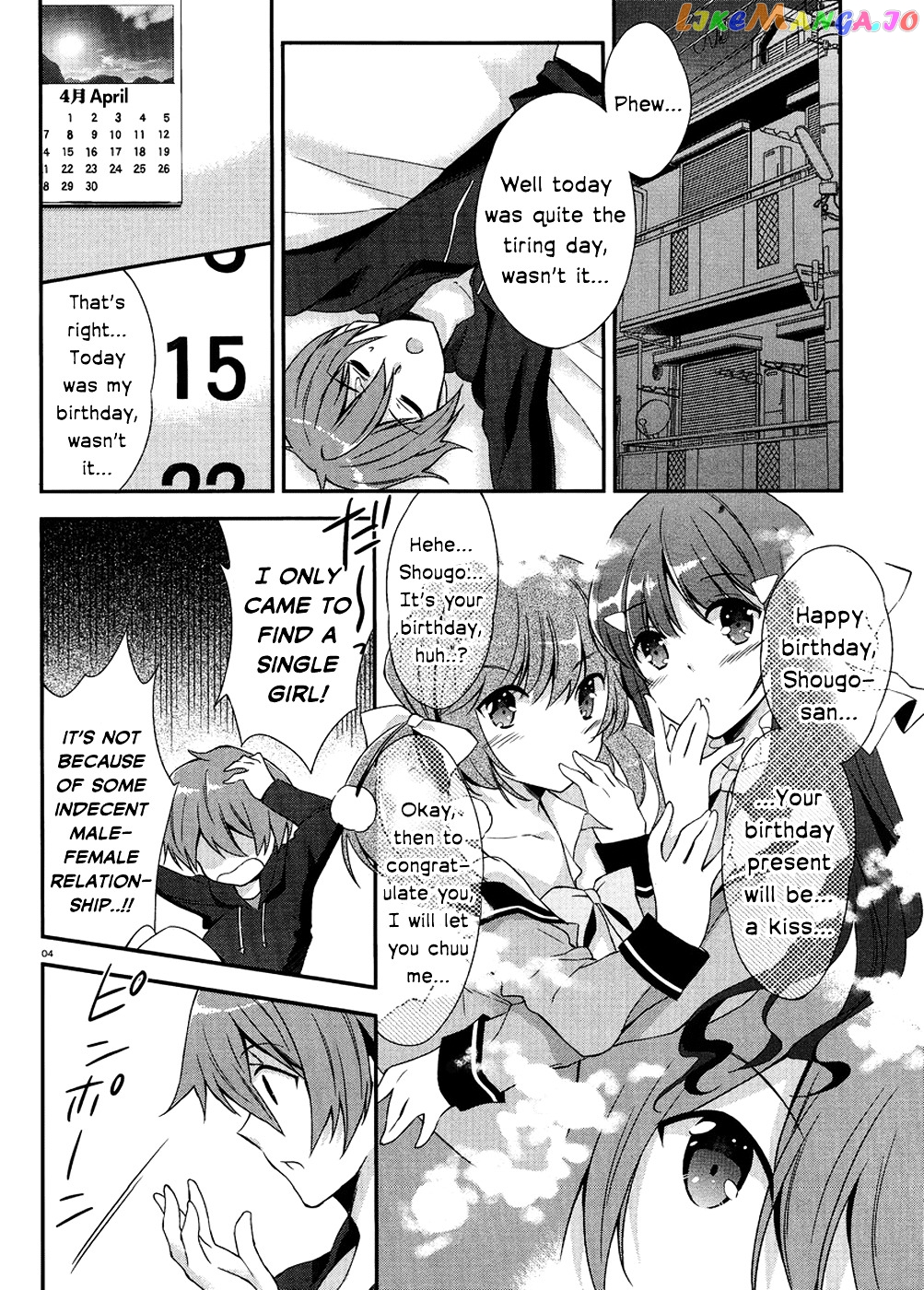 Kono Naka Ni Hitori, Imouto Ga Iru! chapter 1.3 - page 4