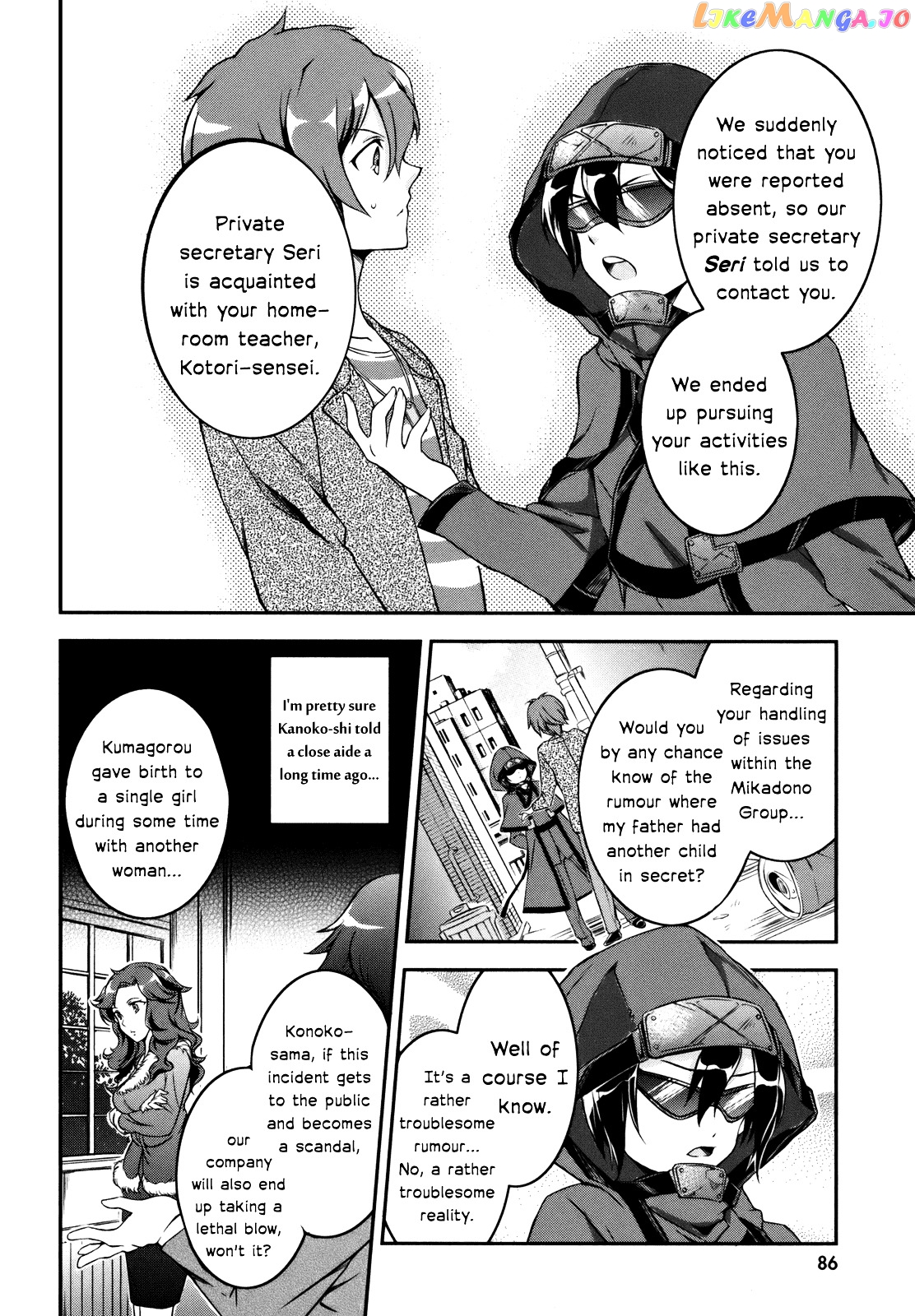 Kono Naka Ni Hitori, Imouto Ga Iru! chapter 3 - page 8