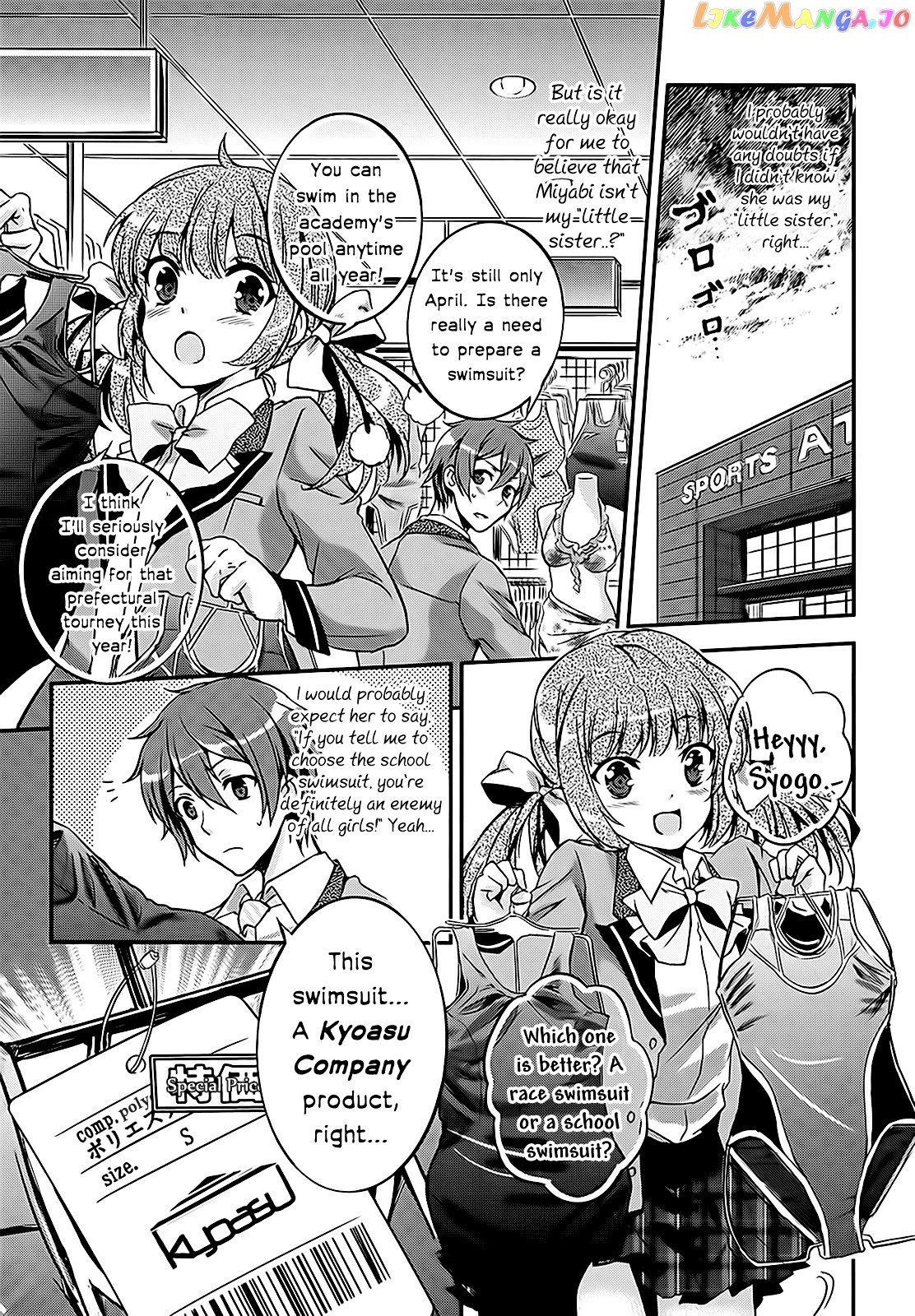 Kono Naka Ni Hitori, Imouto Ga Iru! chapter 4 - page 29