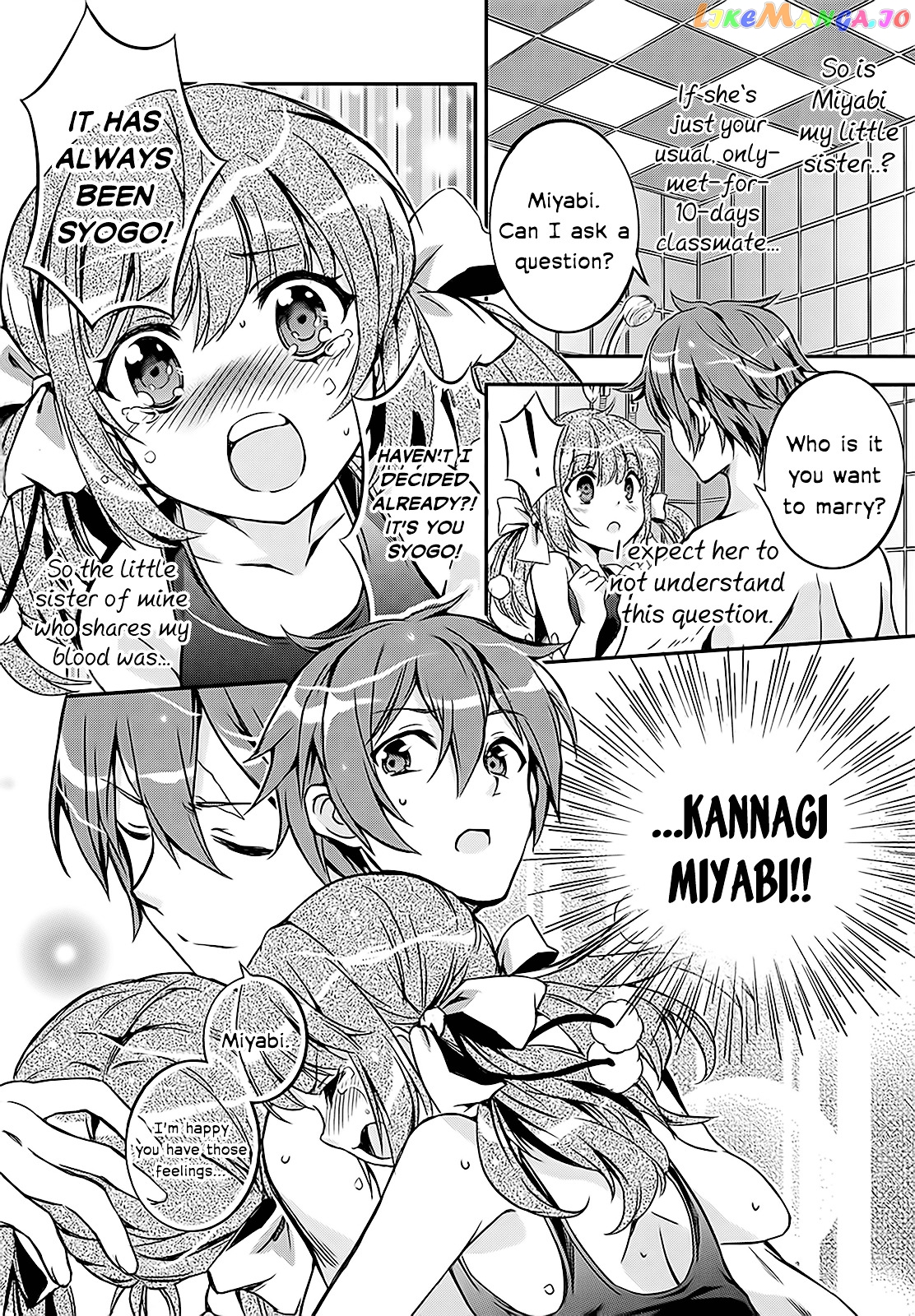 Kono Naka Ni Hitori, Imouto Ga Iru! chapter 4 - page 32