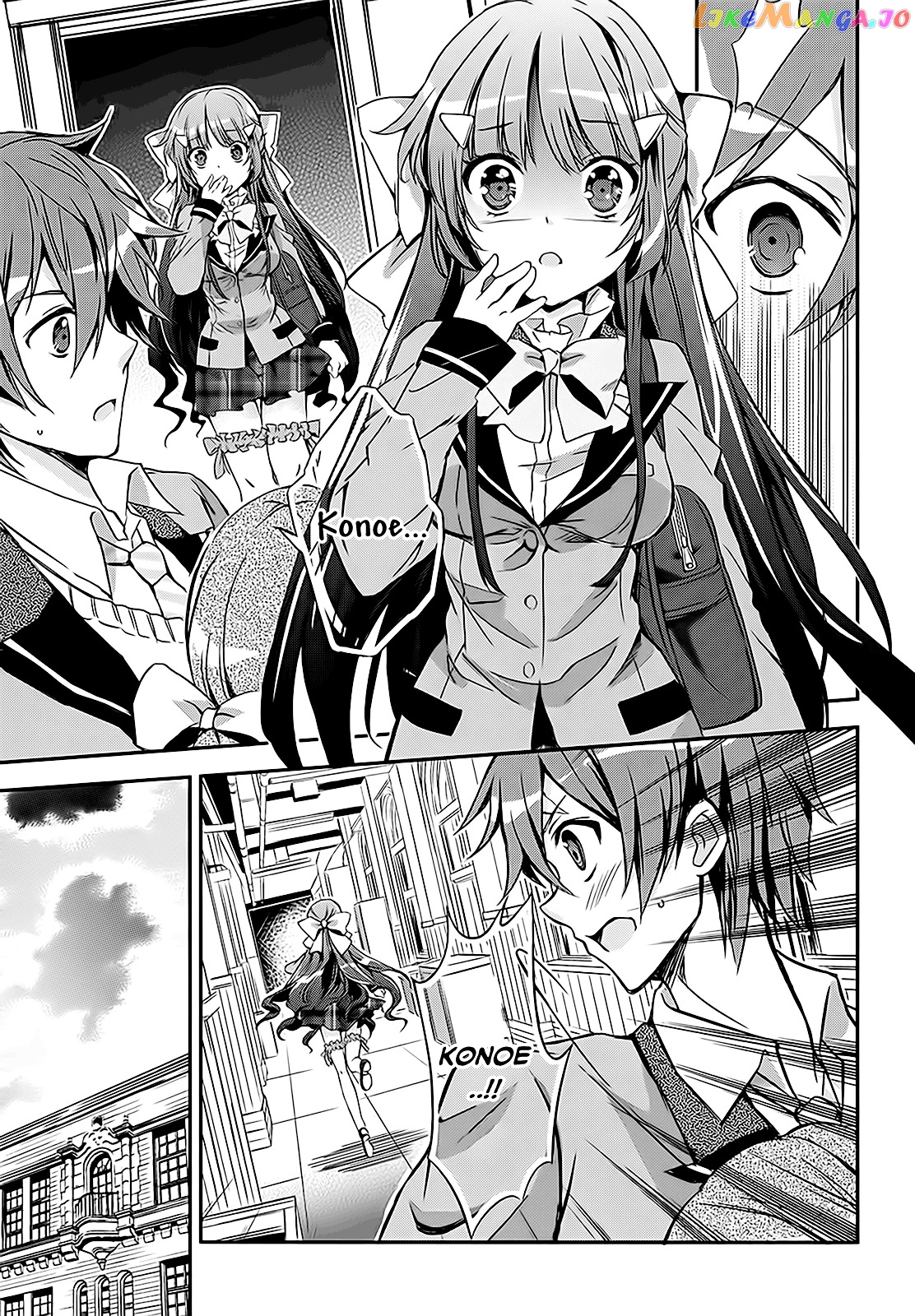 Kono Naka Ni Hitori, Imouto Ga Iru! chapter 4 - page 35