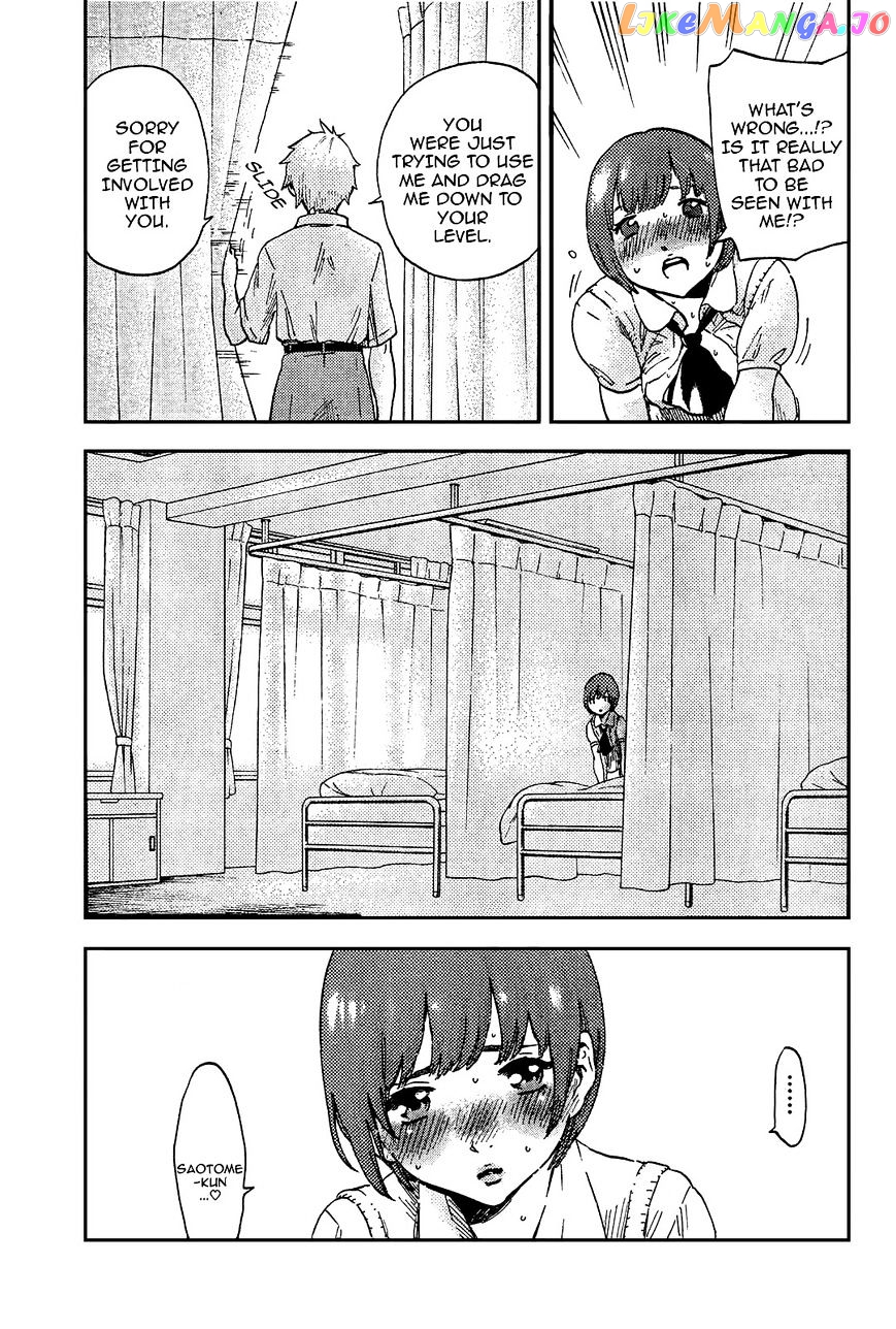 Saseyo Eroika chapter 4 - page 18