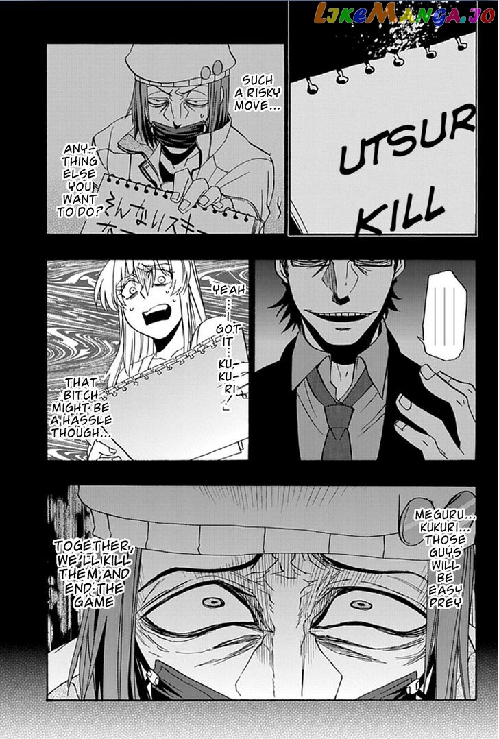 Life Is Money chapter 15 - page 41