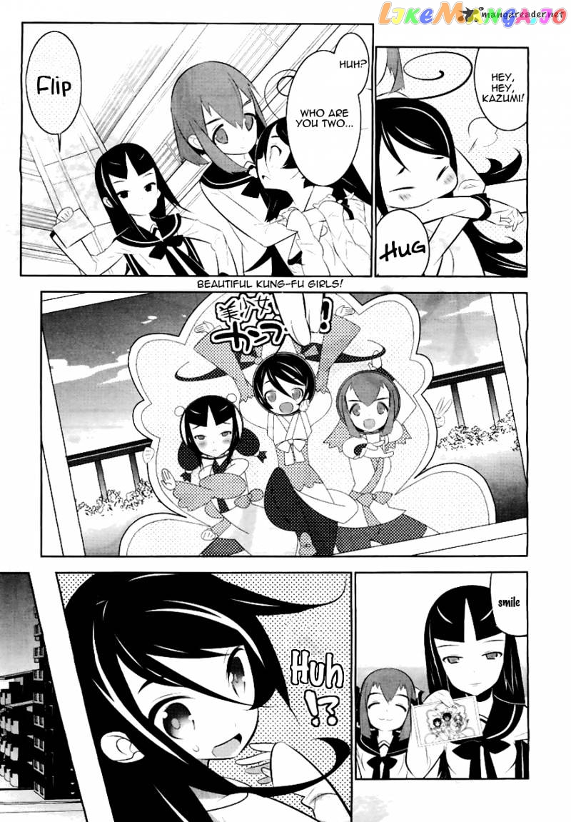 Mahoushoujo Kazumi Magica - The Innocent Malice chapter 1 - page 23