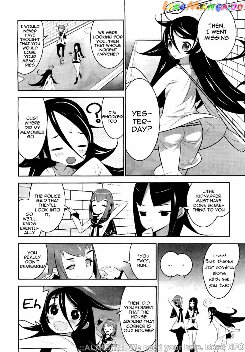 Mahoushoujo Kazumi Magica - The Innocent Malice chapter 1 - page 24