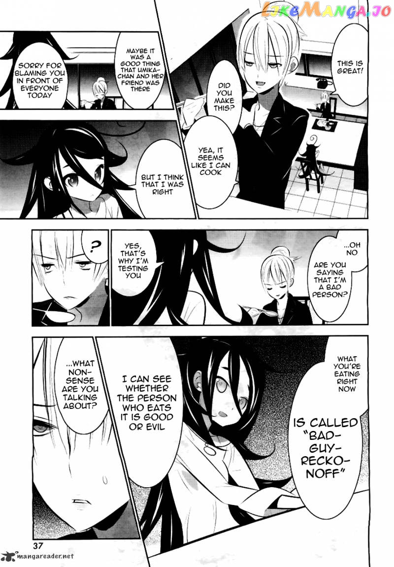 Mahoushoujo Kazumi Magica - The Innocent Malice chapter 1 - page 31