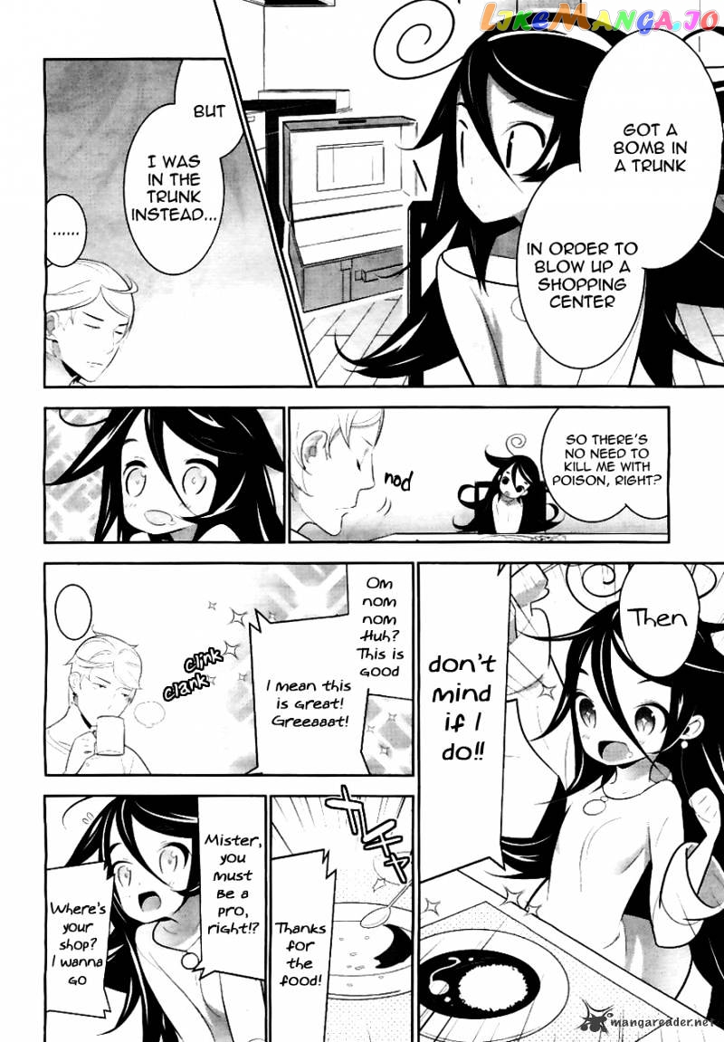 Mahoushoujo Kazumi Magica - The Innocent Malice chapter 1 - page 8