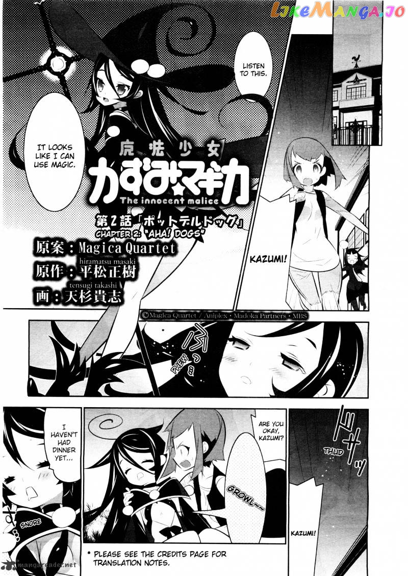 Mahoushoujo Kazumi Magica - The Innocent Malice chapter 2 - page 1