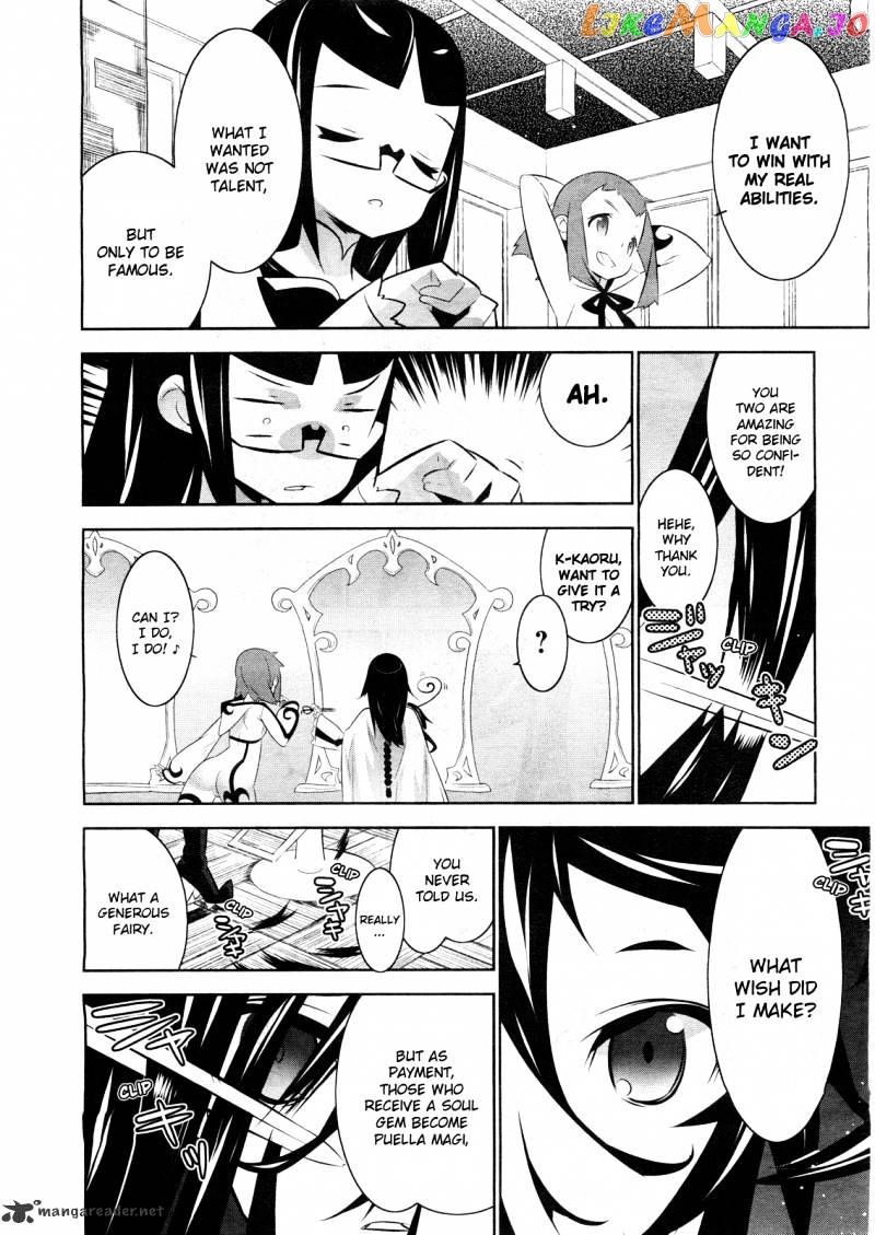 Mahoushoujo Kazumi Magica - The Innocent Malice chapter 2 - page 28