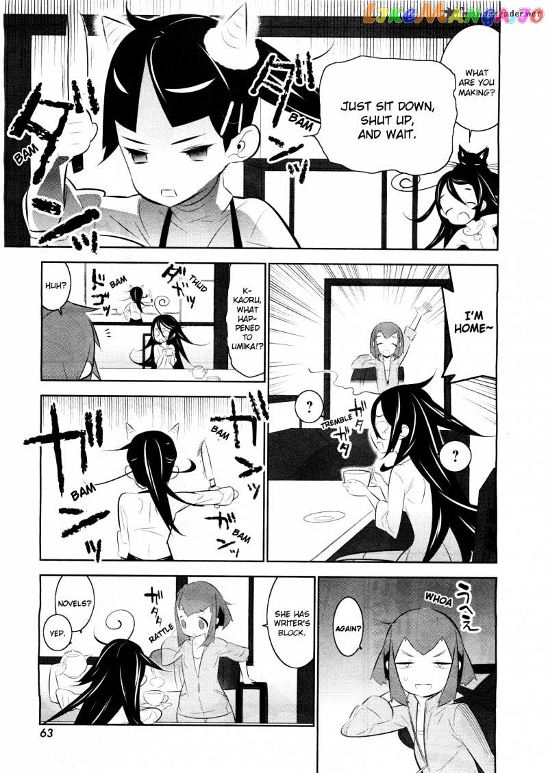 Mahoushoujo Kazumi Magica - The Innocent Malice chapter 2 - page 5