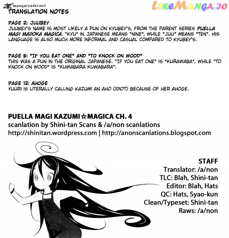 Mahoushoujo Kazumi Magica - The Innocent Malice chapter 4 - page 27